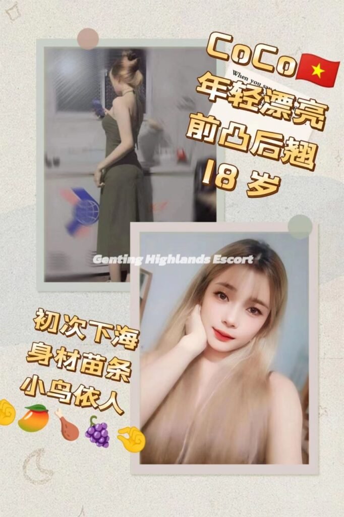 云顶小姐约炮 | 云顶美女天堂 | 云顶下水服务 | Genting Escort