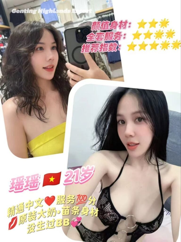云顶小姐约炮 | 云顶美女天堂 | 云顶下水服务 | Genting Escort