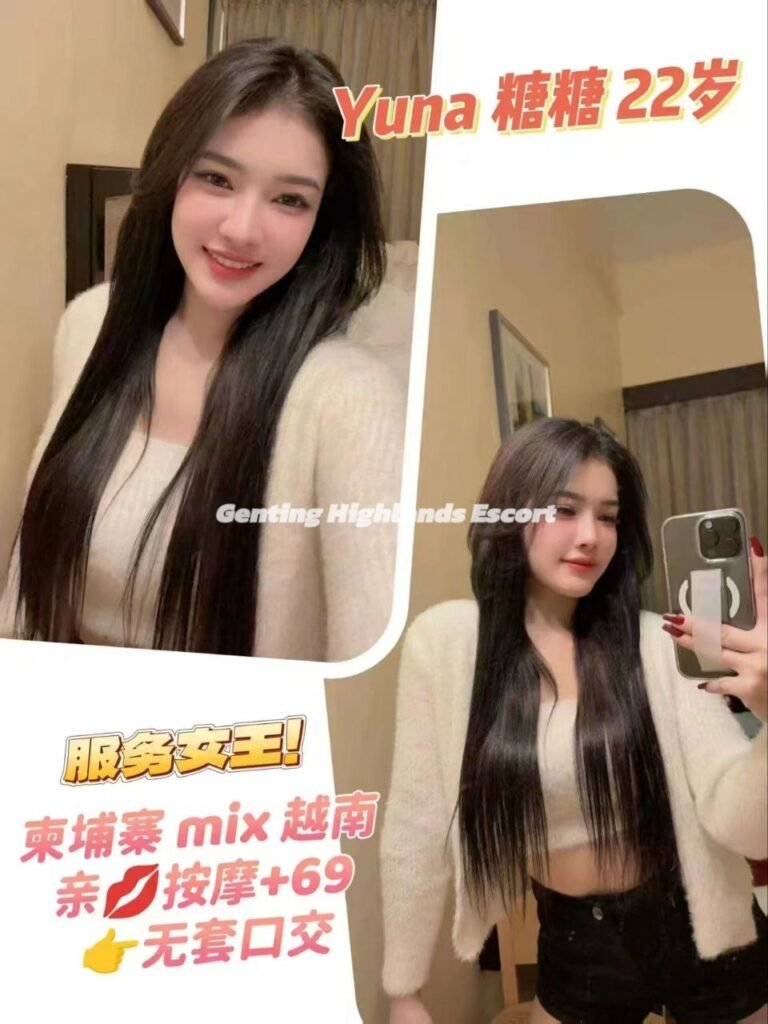 云顶小姐约炮 | 云顶美女天堂 | 云顶下水服务 | Genting Escort